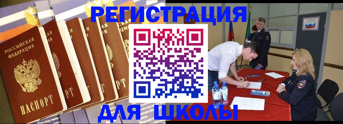 прописка в квартире в Эртили