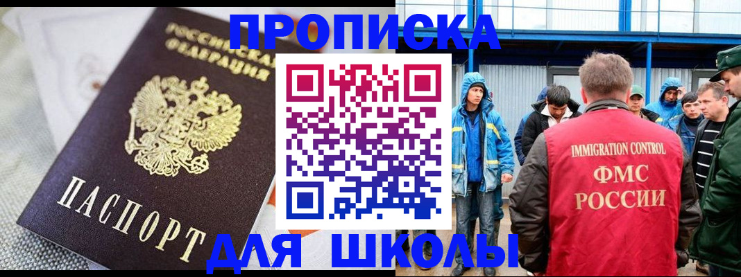 прописка от собственника в Эртили
